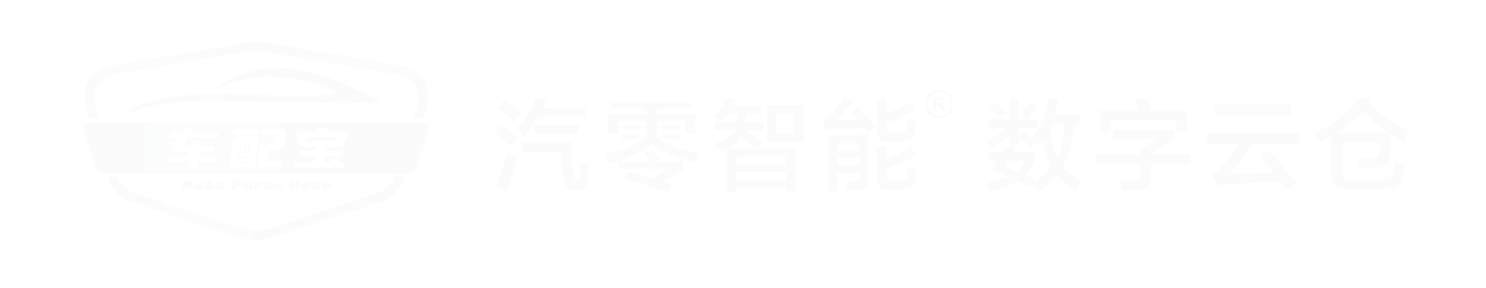 車配寶官網